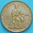 Монета Ватикан 20 лир 1964 год. Каритас с детьми.