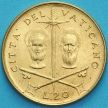 Монета Ватикан 20 лир 1967 год. Святые Петр и Павел