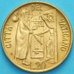 Монета Ватикан 20 лир 1981 год. Гостеприимство.