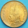 Монета Ватикан 20 лир 1966 год.