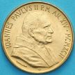 Монета Ватикан 20 лир 1992 год