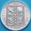 Монета Ватикан 500 лир 1977 год. Евангелие. Серебро.