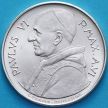 Монеты Ватикан 500 лир 1968 год. Серебро.