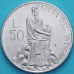Монета Ватикана 50 лир 1986 год. Моисей, сидящий на скале.