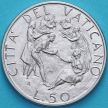 Монета Ватикан 50 лир 1989 год. Солидарность
