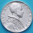 Монета Ватикан 5 лир 1952 год. Правосудие.