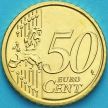 Монета Ватикан 50 евроцентов 2012 год. Монета из набора.