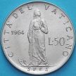 Монета Ватикан 50 лир 1964 год. Надежда с якорем