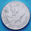 Монета Ватикана 50 лир 1984 год. Год Мира.