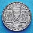 Монета Ватикана 50 лир 1993 год. Таинство.