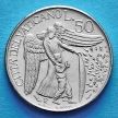 Монета Ватикана 50 лир 1996 год. Ангел-хранитель детей.