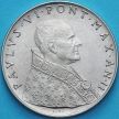Монета Ватикан 50 лир 1964 год. Надежда с якорем