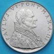 Монета Ватикан 50 лир 1965 год. Надежда с якорем