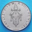 Монета Ватикан 5 лир 1970 год. Пеликан.