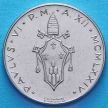Монета Ватикан 5 лир 1974 год. Пеликан.