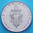 Монета Ватикан 100 лир 1975 год. Голубь.