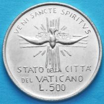 Ватикан 500 лир 1978 год. Престол вакантный. Второй выпуск.