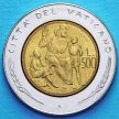 Монета Ватикана 500 лир 1982 год. Образование.