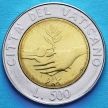 Монета Ватикана 500 лир 1984 год.  Международный Год Мира.
