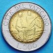 Монета Ватикана 500 лир 1986 год. Иисус и Дева Мария.