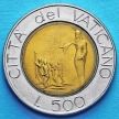 Монета Ватикана 500 лир 1991 год. Миссия Спасителя.