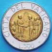 Монета Ватикана 500 лир 1994 год. Встреча у Голгофы.
