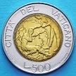 Монета Ватикана 500 лир 1997 год. Спасение из терновника.