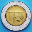 Монета Ватикана 500 лир 1983 год. Создание Вселенной.