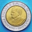 Монета Ватикана 500 лир 1987 год. Распятый Иисус и Дева Мария.