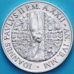 Монета Ватикан 1000 лир 2000 год. Молитва. Серебро.