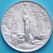 Монета Ватикан 10 лир 1982 год. Сотворение женщины.