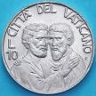 Монета Ватикан 10 лир 1990 год. Петр и Павел