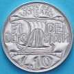 Монета Ватикан 10 лир 1993 год. 
