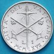 Монета Ватикан 1 лира 1967 год.