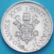 Монета Ватикан 1 лира 1960 год.