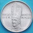 Монета Ватикан 1 лира 1969 год.