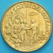 Монета Ватикана 200 лир 1994 год. Помощь жертвам наркотиков.