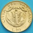 Монета Ватикан 20 лир 1987 год. Вознесение Девы Марии.