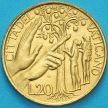 Монета Ватикан 20 лир 1988 год. Искушение Адама и Евы