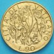 Монета Ватикан 20 лир 1989 год. Сбор урожая
