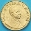 Монета Ватикан 20 лир 1989 год. Сбор урожая