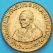 Монета Ватикан 20 лир 1990 год. Папа Иоанн Павел II и епископ Восточного обряда