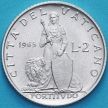 Монета Ватикан 2 лиры 1965 год. Удача со щитом