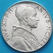 Монета Ватикан 2 лиры 1950 год.