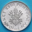 Монета Ватикан 2 лиры 1959 год. 