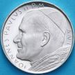 Монета Ватикан 500 лир 1979. Серебро.