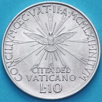 Ватикан 10 лир 1962 год. Второй Вселенский Собор