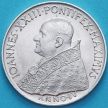 Монета Ватикан 10 лир 1962 год. Второй Вселенский Собор