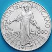 Монета Ватикан 1000 лир 1998 год. Серебро.