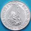 Монета Ватикан 1000 лир 1998 год. Серебро.